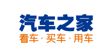 汽車之家軟文發布